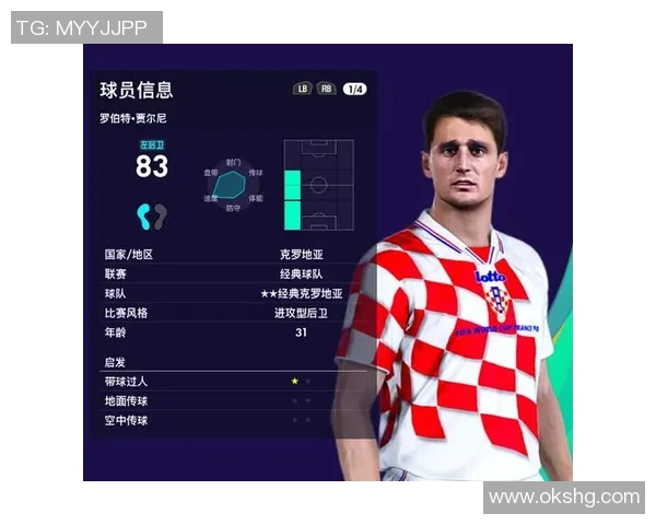 西安足球队的速度分析与战术应用探讨 西安足球队的速度分析与战术应用探讨