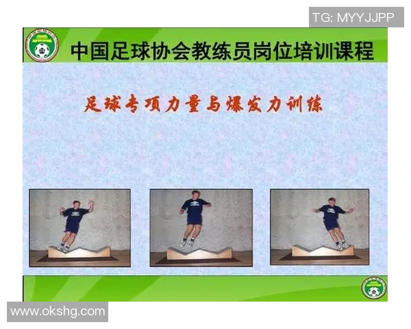 足球明星如何提升爆发力助力比赛表现的全面解析与训练方法分享 足球明星如何提升爆发力助力比赛表现的全面解析与训练方法分享