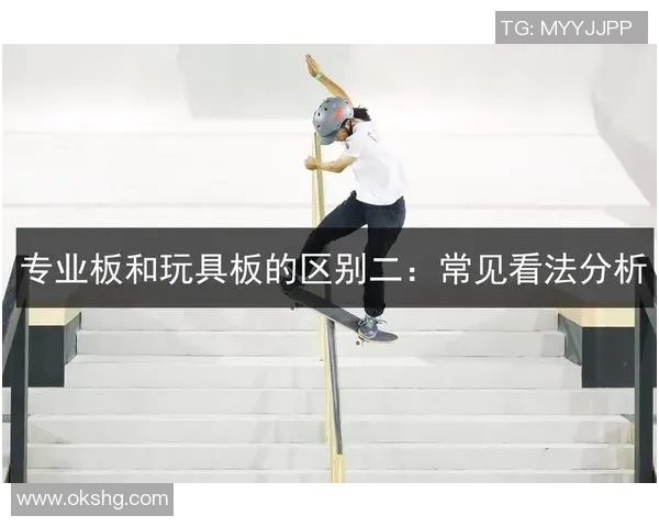 滑板深度：解密西安滑板队的反击