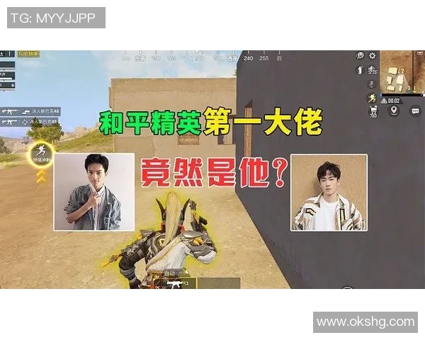 和平精英实力排行榜：EDG位居第3名